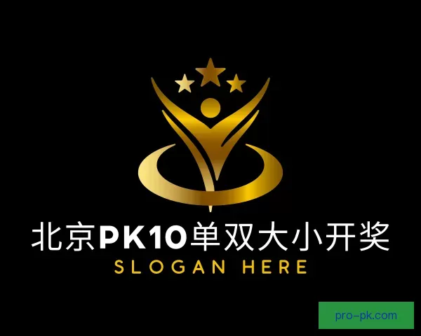 认识北京PK10单双大小开奖
